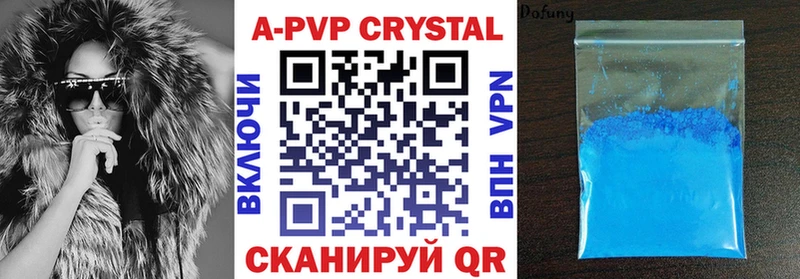 Виды наркоты Белокуриха Alpha PVP  Кокаин  АМФ  ГАШ  Меф 