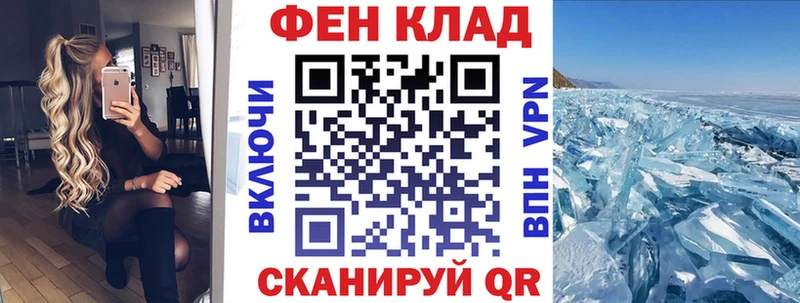 АМФЕТАМИН Розовый Белокуриха