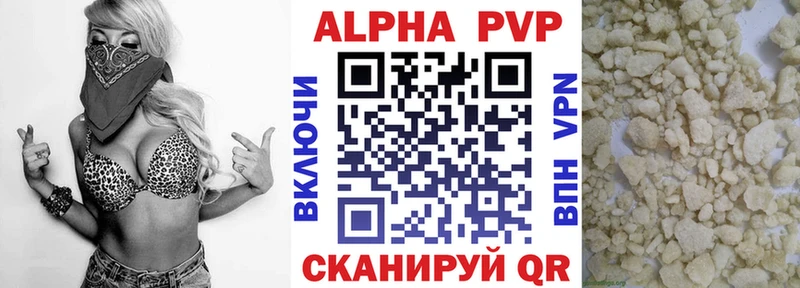 А ПВП мука  Белокуриха 