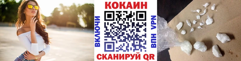 Cocaine Боливия  где найти наркотики  hydra tor  Белокуриха 