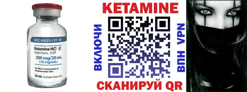 OMG   Белокуриха  маркетплейс Telegram  Кетамин ketamine 