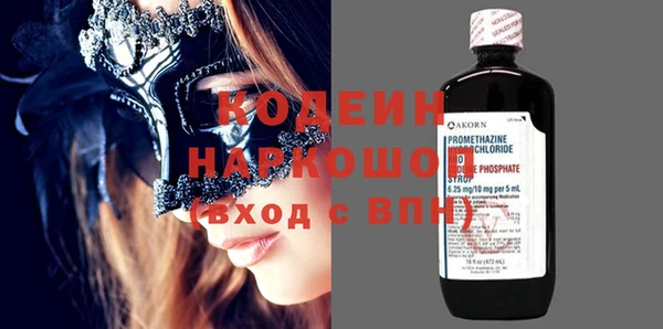 бутират Покачи