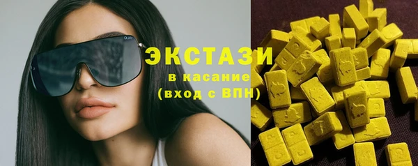 не бодяженный Армянск