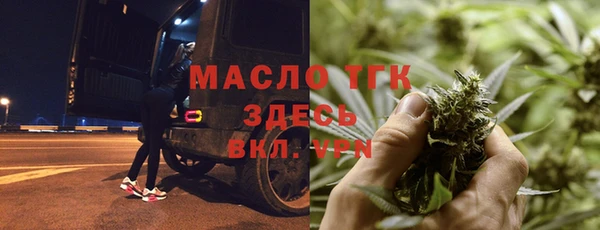 экстази Арсеньев