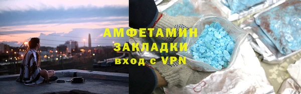 экстази Арсеньев