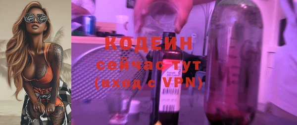 не бодяженный Армянск