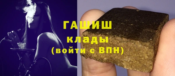 экстази Арсеньев