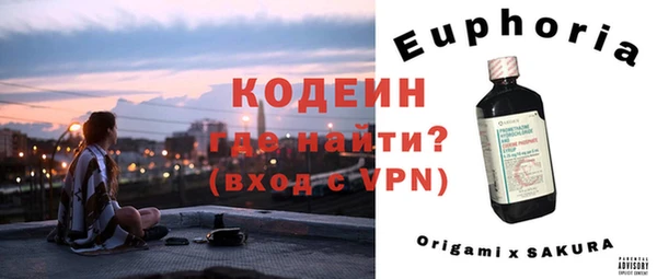 экстази Арсеньев