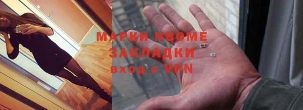 экстази Арсеньев