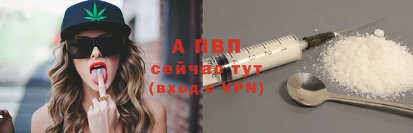 не бодяженный Армянск