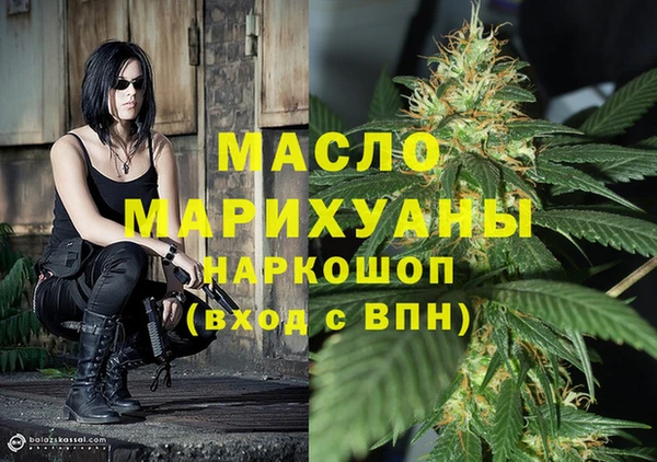 экстази Арсеньев