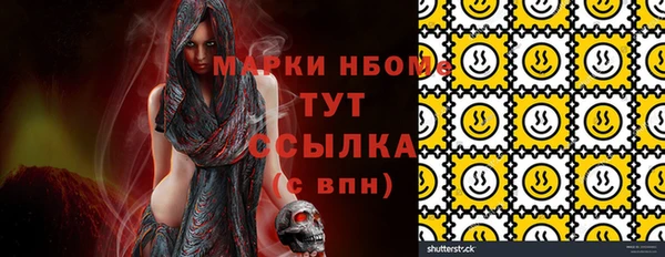 экстази Арсеньев