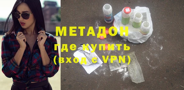 экстази Арсеньев