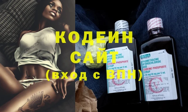 не бодяженный Армянск