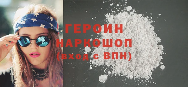 экстази Арсеньев