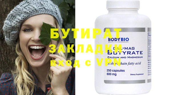 сатива Аркадак