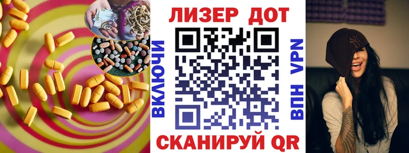 hydra маркетплейс  Белокуриха  Лсд 25 экстази кислота 
