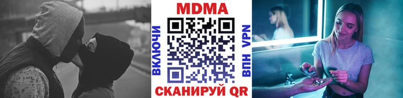 MDMA молли  Белокуриха 