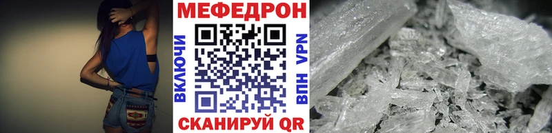 kraken зеркало  Белокуриха  Меф VHQ  где продают  