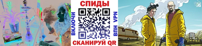 мега ТОР  закладки  Белокуриха  Первитин кристалл 