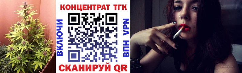 купить   Белокуриха  Дистиллят ТГК гашишное масло 