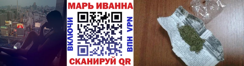Бошки марихуана Ganja Белокуриха